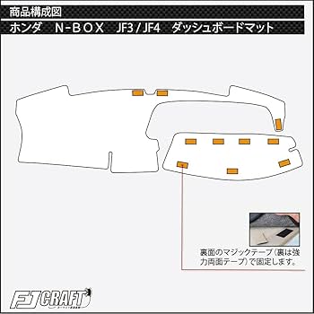 Amazon | FJCRAFT 【X101】 ホンダ 互換品 N-BOX JF3 / JF4系